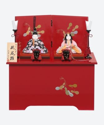 ＜金林真多呂＞【送料無料】【ＥＣＮｏ．Ｍ－４７】真多呂作　桃苑雛セット