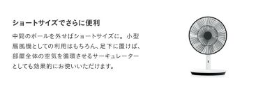 ザ・グリーンファン