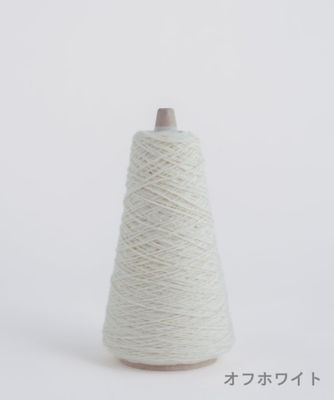 ＜AND WOOL・muuc＞【Ｎｏ．３０】ジャパンウール糸（合太）１００ｇ　オフホワイト