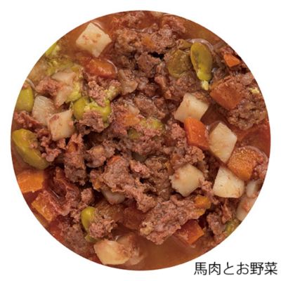 お肉とお野菜のスープ３種セット
