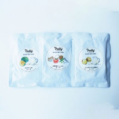 ＜Paddy by WAFONA＞お野菜のスープ３種セット