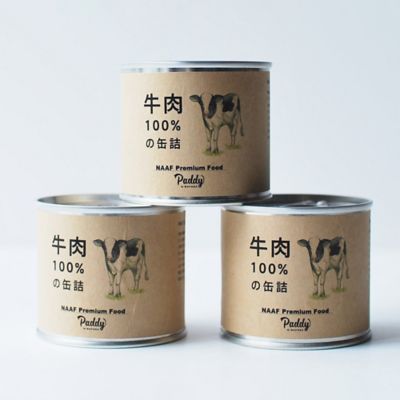 ＜Paddy by WAFONA＞＜Ｐａｄｄｙ×ＮＡＡＦ＞牛肉の缶詰　３個セット