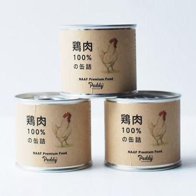 ＜Paddy by WAFONA＞＜Ｐａｄｄｙ×ＮＡＡＦ＞鶏肉の缶詰　３個セット