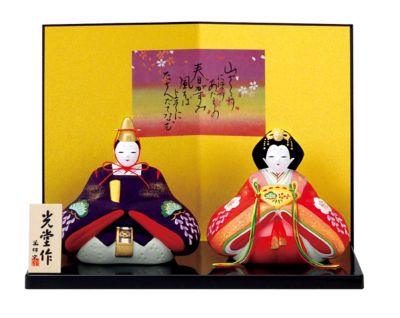薬師窯/ヤクシガマ 錦彩 親王桜雛【三越伊勢丹/公式】