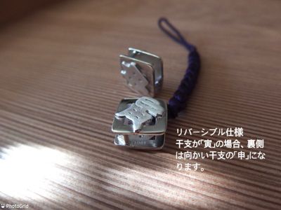 【受注生産商品】リバーシブル帯留　江戸文字　正絹根付紐付