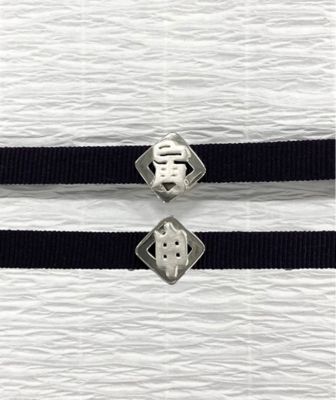 【受注生産商品】リバーシブル帯留　江戸文字　正絹根付紐付