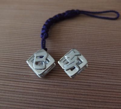 【受注生産商品】リバーシブル帯留　江戸文字　正絹根付紐付