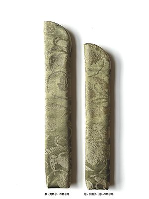 ＜アトリエ・Kinami＞中島洋一・手織り扇子袋『蓮花麦喰禽文緞子』