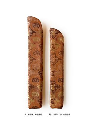 ＜アトリエ・Kinami＞中島洋一・手織り扇子袋『双龍鳥魚文錦』