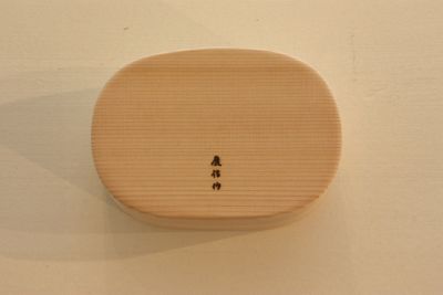 白木つくし弁当箱下段被せ蓋（底平）　