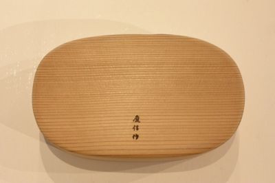 白木小判弁当箱　中
