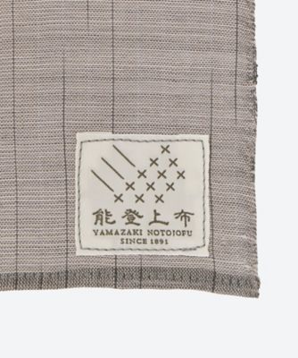 能登上布　ハンカチ