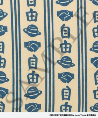 2022/7/27（水）10:00～「銀河英雄伝説 Die Neue These × 三越 ～2nd