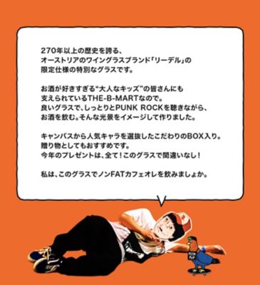 hokuto AMATEUR RHYTHM CD 日本語ラップ 日本語ラップ 元ネタ MIX