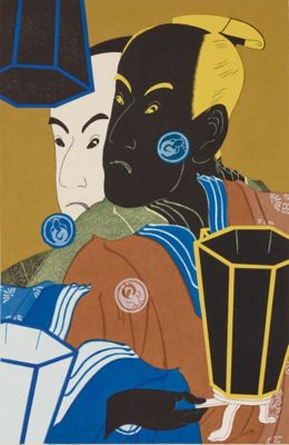摺れ摺れ草‐三代目坂東彦三郎の鷺坂左内