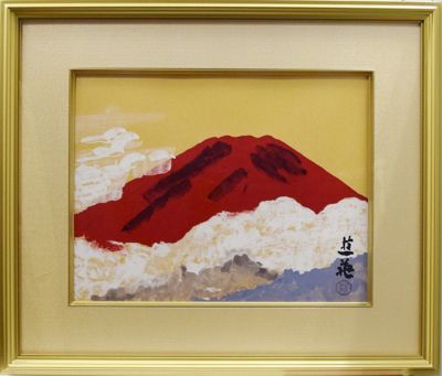 【SALE】小倉遊亀 福袋赤富士【三越伊勢丹/公式】