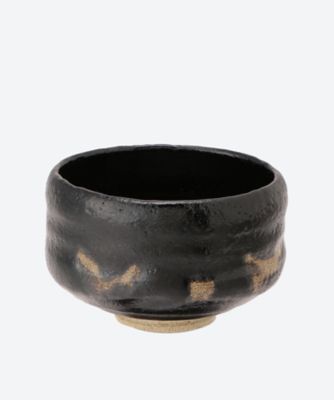 黒楽 茶碗 橋本紹尚師書付「喫茶去」 の通販 | 三越伊勢丹オンライン