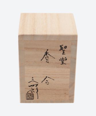 聖堂　香合