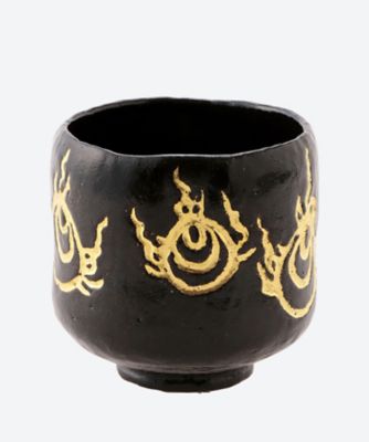 茶道具 干支茶碗 抹茶茶碗 福禄寿 黒石窯 美品(メ1112)