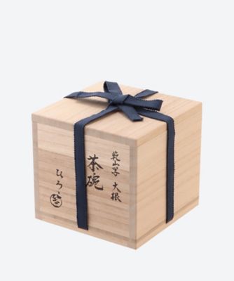 乾山写　大根　茶碗