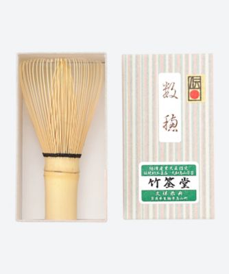 ＜竹筌堂＞白竹茶筌　数穂