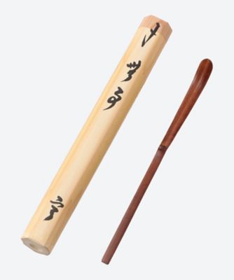 ＜小堀良實師＞茶杓　銘「無事」