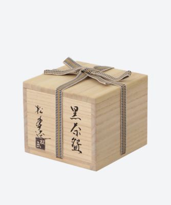 黒楽茶碗　小堀良實師書付　銘「無事」　　　　