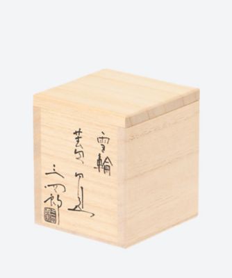 雪輪　蓋置