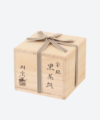 黒楽　宝珠　茶碗
