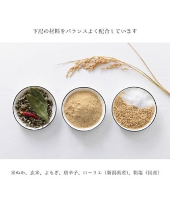 【越品】２個セット【ａｏ×ａｃｃｏｓ】目元用　米ぬか玄米カイロ（よもぎ）なめらか天竺　素色／千草