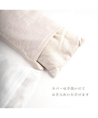 【越品】２個セット【ａｏ×ａｃｃｏｓ】目元用　米ぬか玄米カイロ（よもぎ）なめらか天竺　素色／千草