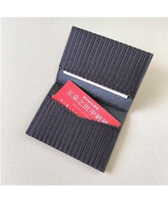 越品】五泉之田中刺繍 コード刺繍名刺入れ TSUNAGU | NIIGATA 