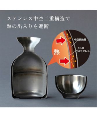 【越品】アルチザン　二重ぐい呑み