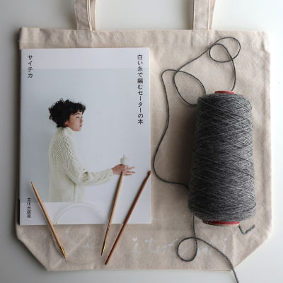編み物キット「絵描きのスモッキングセーター」 | 三越伊勢丹 