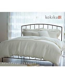 kokiku/コキク リネンサテン　カバーリング各種　ホワイト