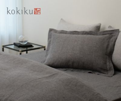kokiku/コキク リネンサテンカラーズ　カバーリング各種　グレー