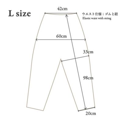 パンツーＳＩＬＫＫＩ　ＤＥＮＩＭ