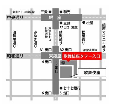 【イベント】八代目　尾上菊五郎氏　５月２９日午前１１時～開催トークショー（お食事つき）エムアイカード会員さま限定　チケット販売