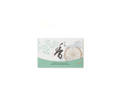＜松栄堂＞芳輪　京五彩