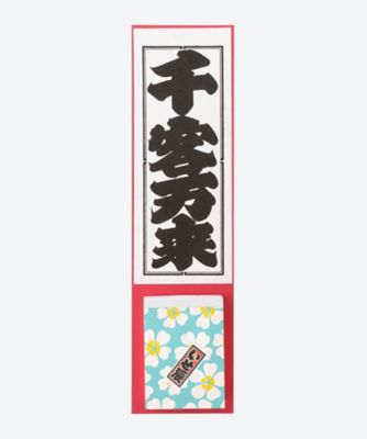 いせ辰/イセタツ 日めくり千社札 センキャクバンライ【三越伊勢丹/公式】