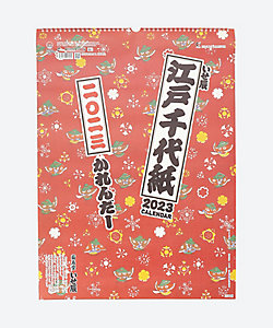 いせ辰/イセタツ 壁掛けカレンダー