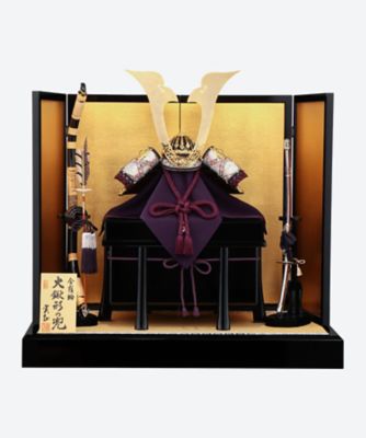 ＜別所実正＞【送料無料】【伊勢丹カタログＮｏ．２】別所実正作　兜床飾りセット　