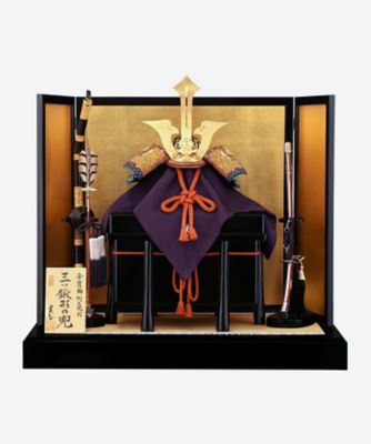 ＜別所実正＞【送料無料】【伊勢丹カタログＮｏ．３】別所実正作　兜床飾りセット　