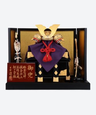 ＜平安道齋＞【送料無料】【伊勢丹カタログＮｏ．８】平安道齋作　兜床飾りセット　