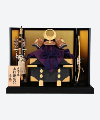 ＜大越忠保＞【送料無料】【伊勢丹カタログＮｏ．１０】大越忠保作　兜床飾りセット　