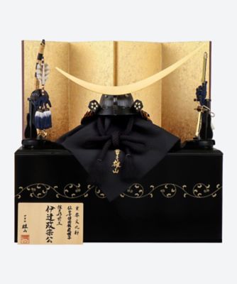 ＜鈴甲子雄山＞【送料無料】【伊勢丹カタログＮｏ．１２】鈴甲子雄山作　収納式兜セット　