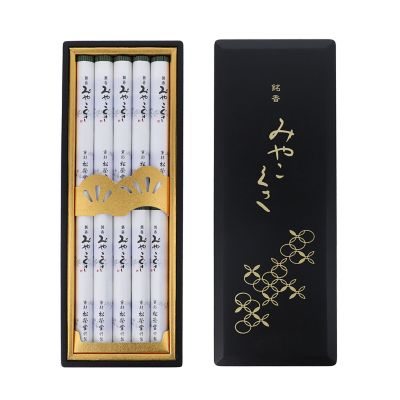 ＜松栄堂＞進物用線香　みやこ草　塗箱入