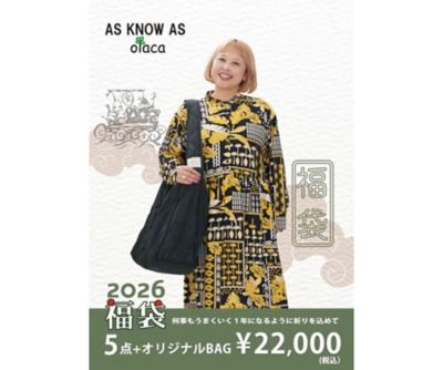 アズノゥアズ オオラカ　ボタニクボタニカ　福袋　　ワイドパンツ　ワンピース 楽天市場】【期間限定P5倍】as know as olaca福袋♪ レディース