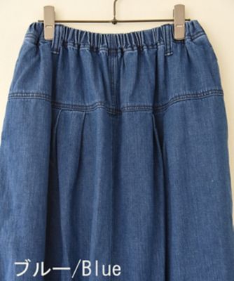 リオパンツ　ブルー　ゆったりめのコクーンシルエットのサルエルパンツ