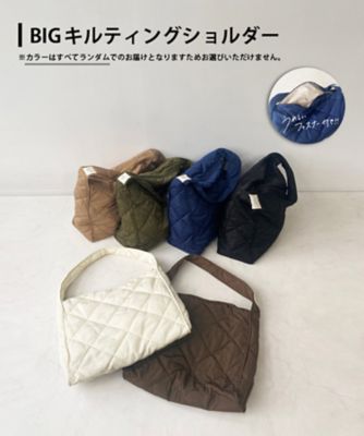 4015【年明け届】アズノゥアズ ドゥバズ 5点セット【福袋】 | AS